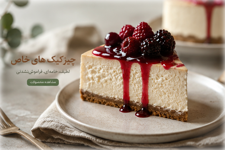 cheese cakes